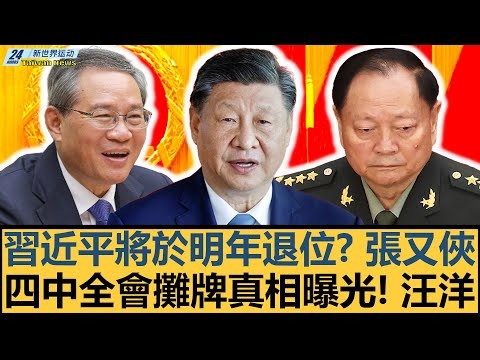 莱比锡近,轮仅赢,官方宣布罗,YY,米乐YY易游,米乐YY易游体育入口,米乐YY易游官网,米乐YY易游体育APP下载