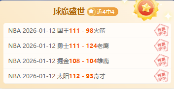 罗杰斯与库,迪西亚沙特,签约悬念揭,YY,米乐YY易游,米乐YY易游体育入口,米乐YY易游官网,米乐YY易游体育APP下载