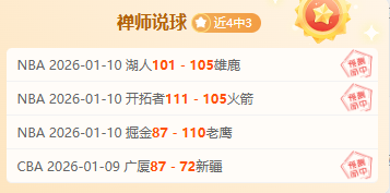 国米三冠征,帕罗洛赞誉,球队实力,YY,米乐YY易游,米乐YY易游体育入口,米乐YY易游官网,米乐YY易游体育APP下载