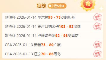 阿玛德联赛,勇夺进攻三,次抢断之最,YY,米乐YY易游,米乐YY易游体育入口,米乐YY易游官网,米乐YY易游体育APP下载