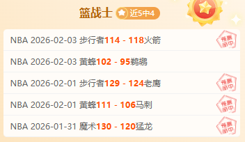 巅峰对决,今战焦点不,只在数据,YY,米乐YY易游,米乐YY易游体育入口,米乐YY易游官网,米乐YY易游体育APP下载