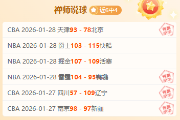 西汉姆,击败曼联,鲍文立下头,YY,米乐YY易游,米乐YY易游体育入口,米乐YY易游官网,米乐YY易游体育APP下载