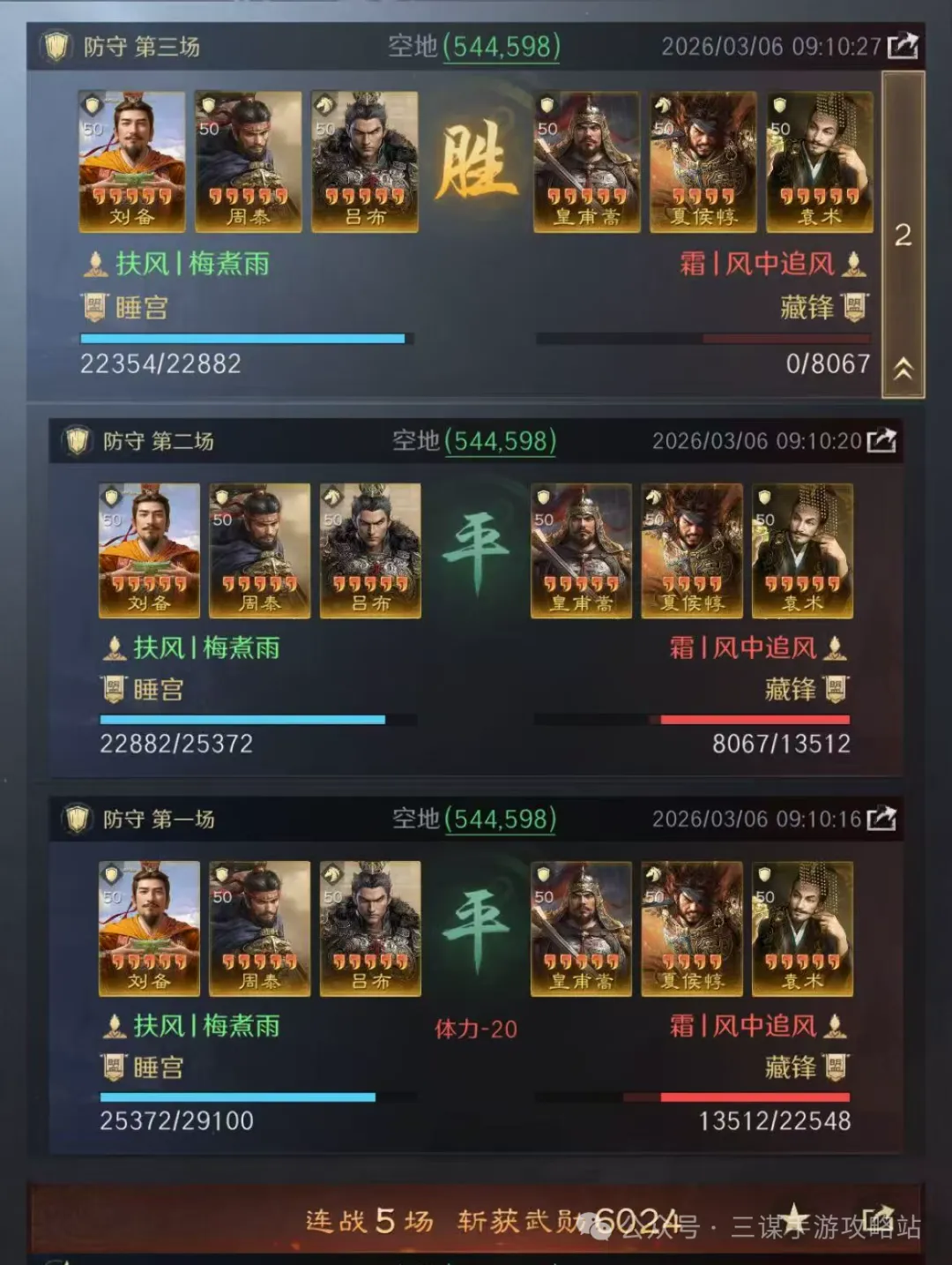 国米大胜关,小图拉姆助,攻劳塔罗,YY,米乐YY易游,米乐YY易游体育入口,米乐YY易游官网,米乐YY易游体育APP下载