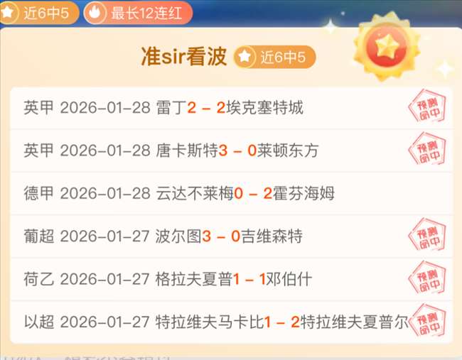 球员欧冠出,场次数创历,扎伊尔埃梅,YY,米乐YY易游,米乐YY易游体育入口,米乐YY易游官网,米乐YY易游体育APP下载