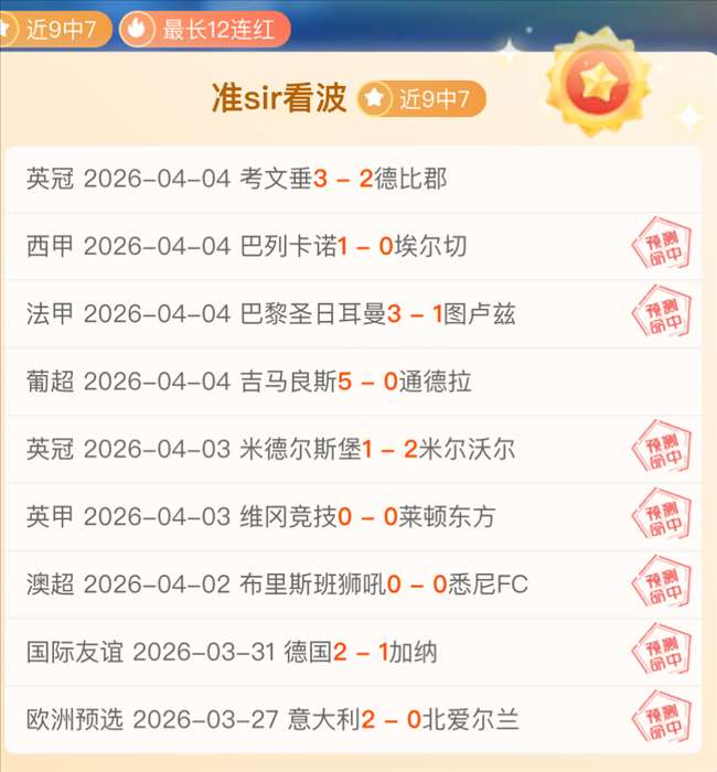 大乐透期号,专家推荐,两大豪强质,YY,米乐YY易游,米乐YY易游体育入口,米乐YY易游官网,米乐YY易游体育APP下载