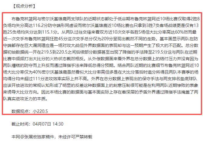 威尔逊逆境,反超,击败罗伯逊,YY,米乐YY易游,米乐YY易游体育入口,米乐YY易游官网,米乐YY易游体育APP下载