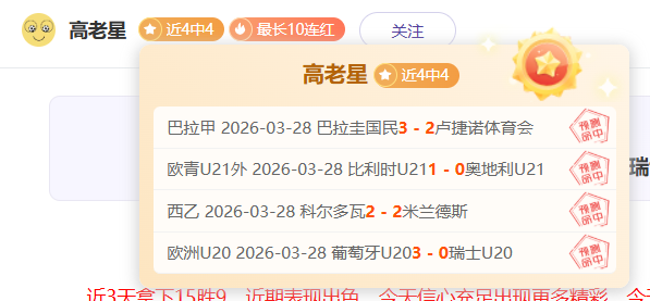 Starfield,沙罗曼蛇,任务攻略,YY,米乐YY易游,米乐YY易游体育入口,米乐YY易游官网,米乐YY易游体育APP下载