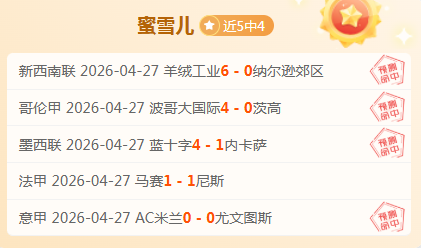 热刺本赛季,英超连续两,场半场射门,YY,米乐YY易游,米乐YY易游体育入口,米乐YY易游官网,米乐YY易游体育APP下载