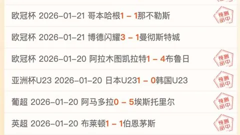 西汉姆2-0击败曼联，鲍文立下头功，加纳乔错失良机，曼联跌至第八位