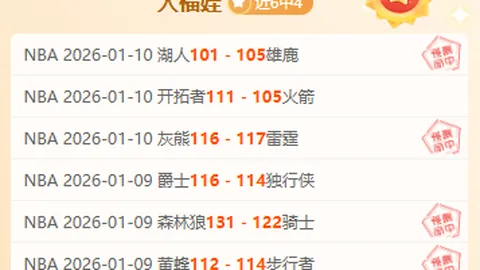 2025斯诺克排名公布：罗伯逊夺冠，张安达排名下降，丁某某表现备受瞩目