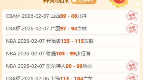 中超第10轮亮点集锦回顾