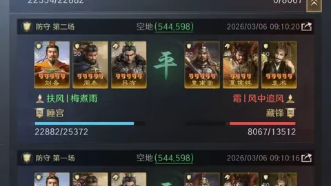 米乐YY易游体育