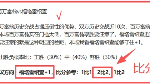高拉特帽子戏法助广州队5-2胜沧州雄狮，韦世豪双响助威